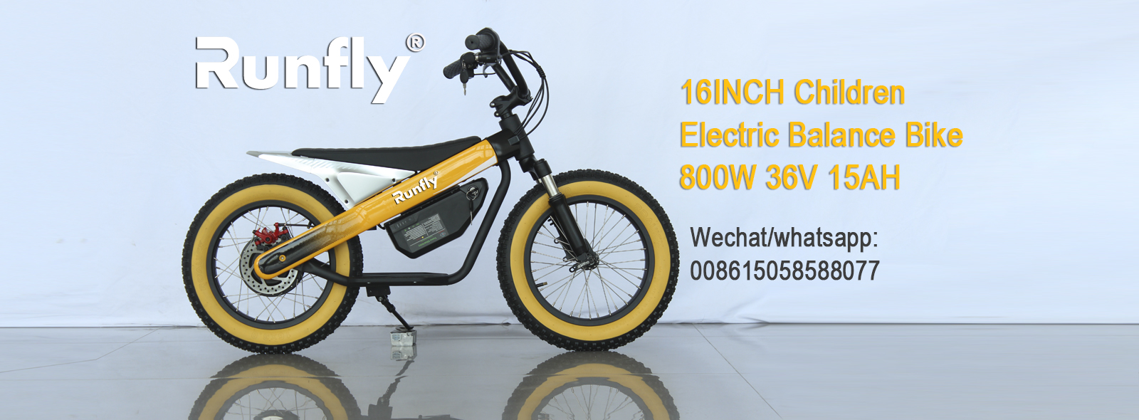 16INCH Children Electric Balance Bike