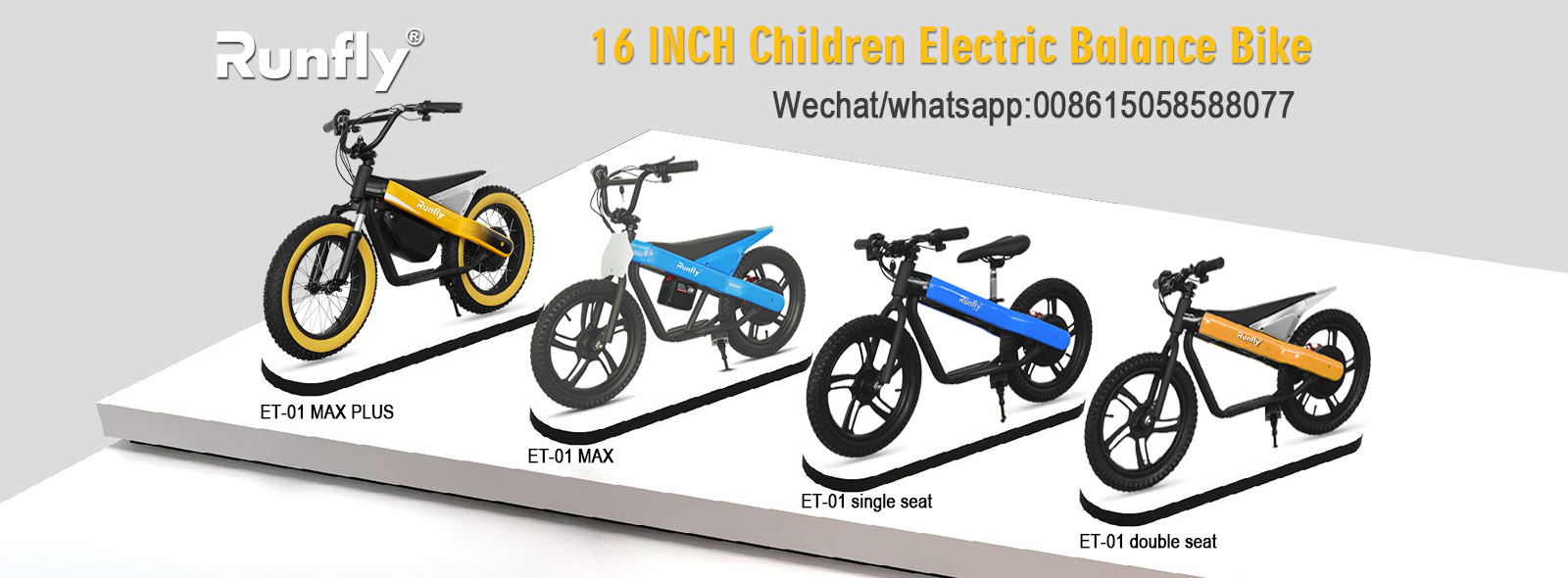 16 inch balance bike